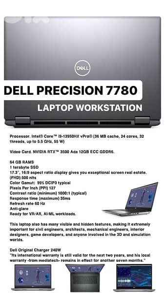 DELL PRECISION 7780 LAPTOP WORKSTATION 0