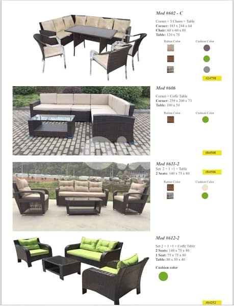 قعدات خارجيه رزين اطقم 0