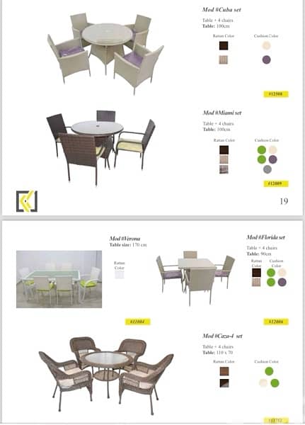 قعدات خارجيه رزين اطقم 1