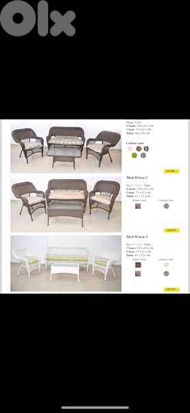 قعدات خارجيه رزين اطقم 3