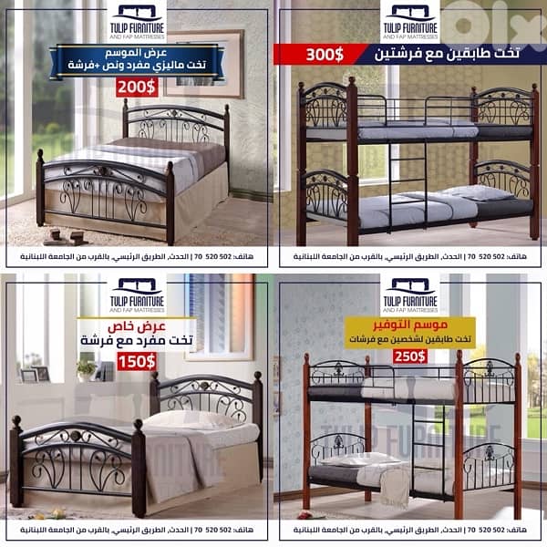 تخوت ماليزي 0