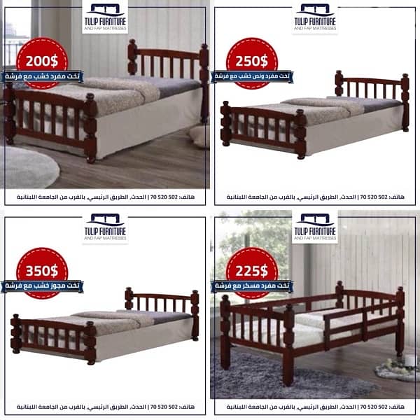 تخوت ماليزي 2