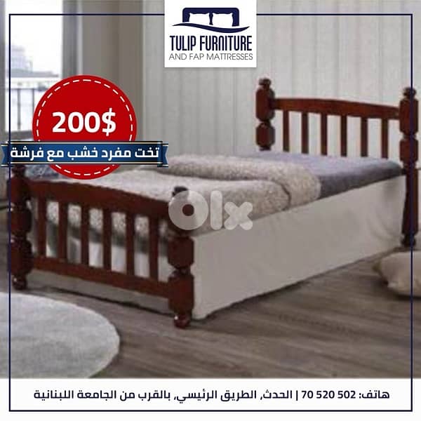 تخوت ماليزي 4