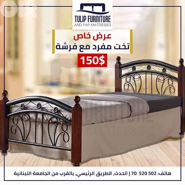 تخوت ماليزي 5