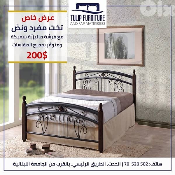 تخوت ماليزي 6