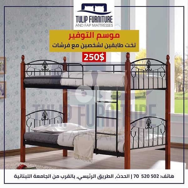 تخوت ماليزي 7