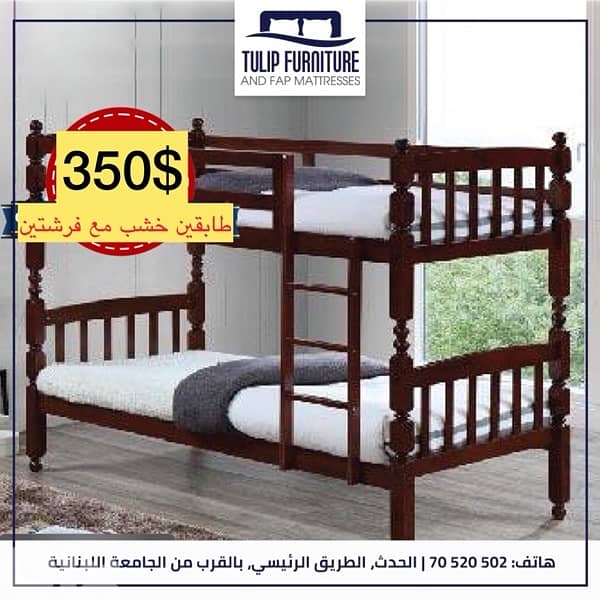 تخوت ماليزي 8