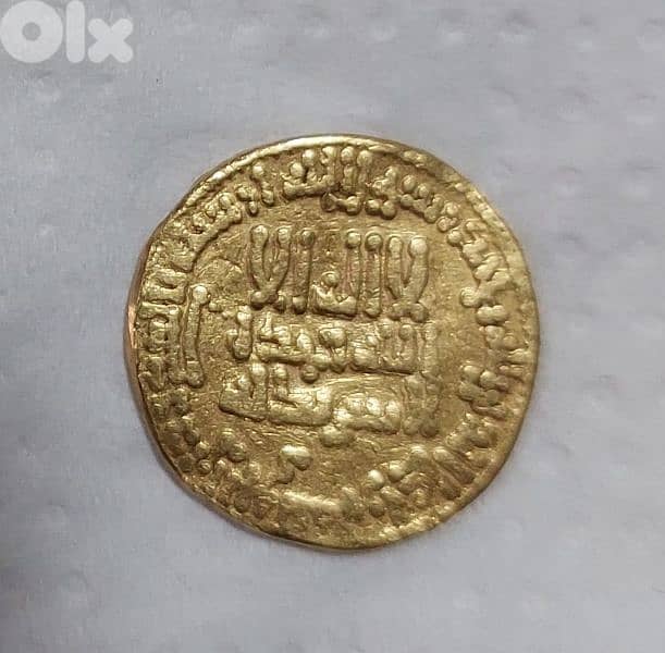 Abbasid Gold Coin Dinar for Caliphate Haron El Rachid year 175 AH 1