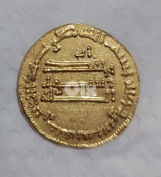 Abassid Islamic Gold Coin Dinar Abu Jaafar el Mansour year 170 AH 1