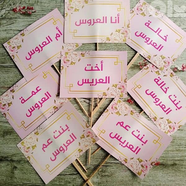 bridal shower decoration ! 12