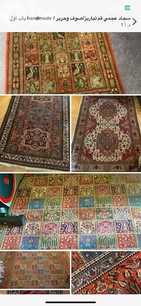 Ajami Carpets /تبريز/قم -handmade/wool 1