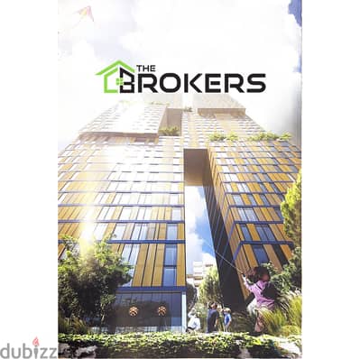 Apartment for Sale in Achrafieh شقة للبيع في الاشرفية