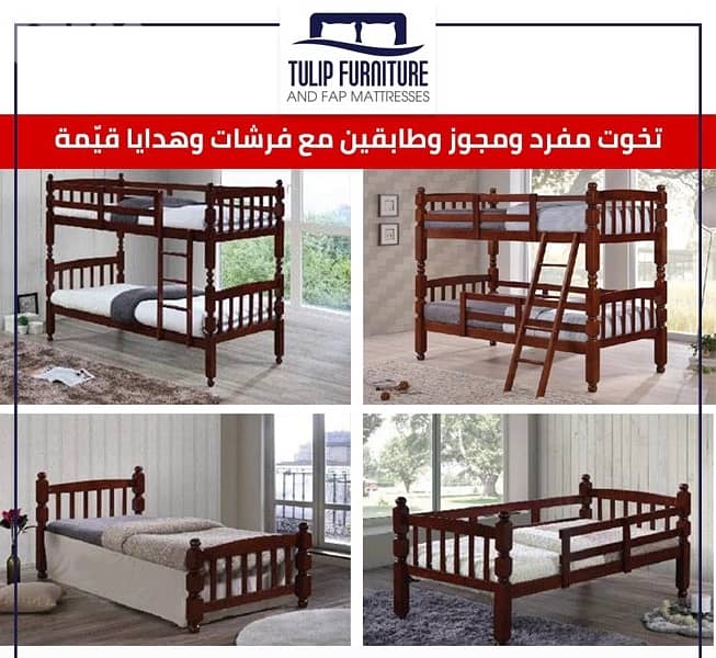 تخوت ماليزي 0