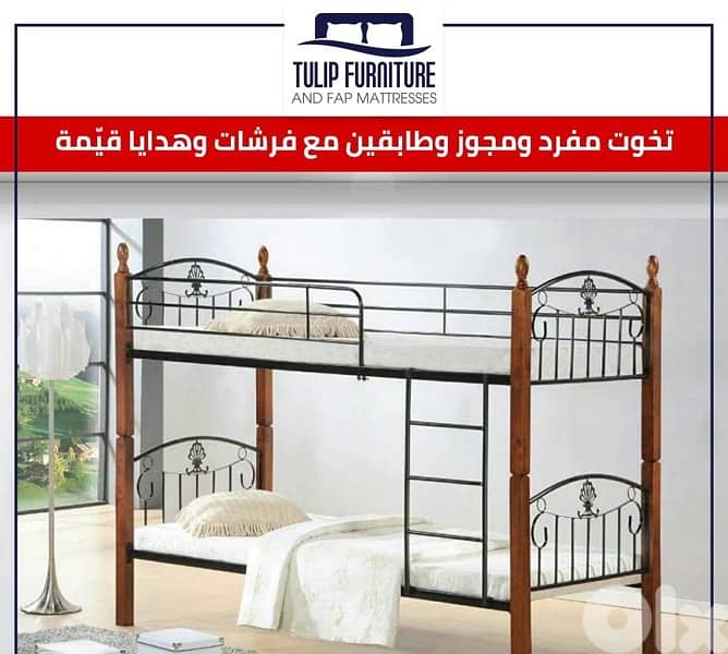 تخوت ماليزي 2