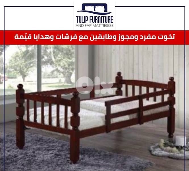 تخوت ماليزي 3