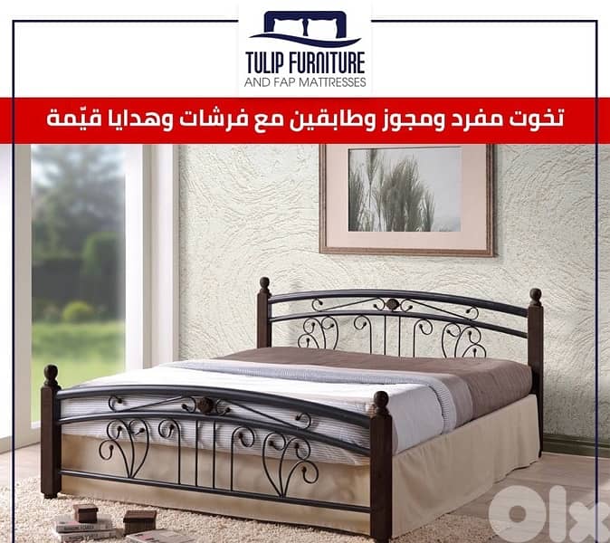 تخوت ماليزي 4