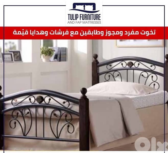 تخوت ماليزي 5