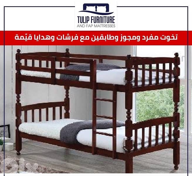 تخوت ماليزي 6