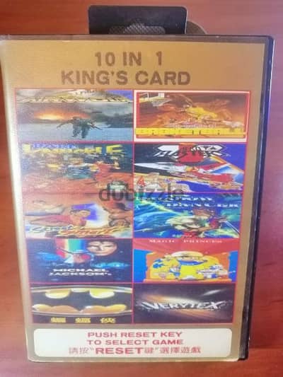 The RAREST 90's Sega Mega Drive 10 in 1 King's Card game