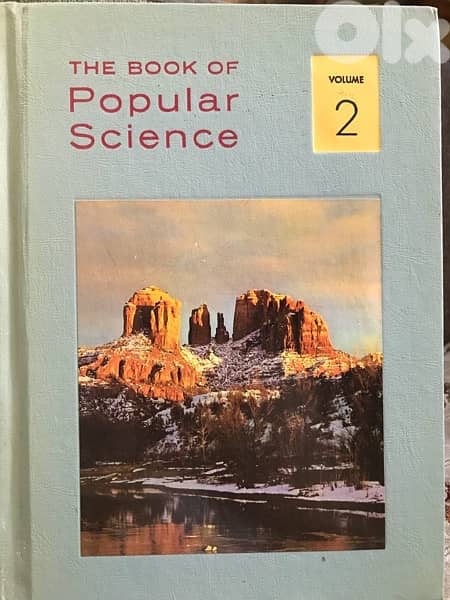 موسوعة  grolier  المعرفية الاميركية المصورة الشاملة 2
