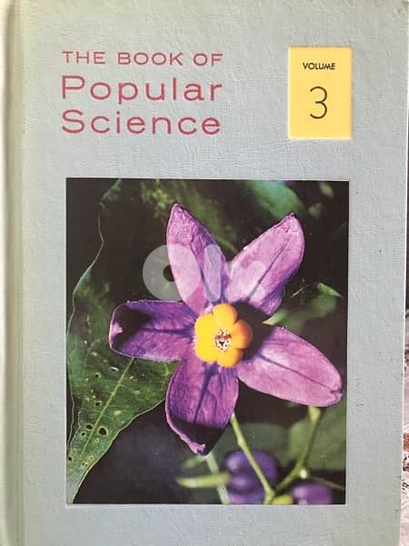 موسوعة  grolier  المعرفية الاميركية المصورة الشاملة 3