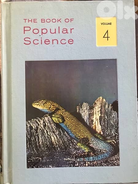 موسوعة  grolier  المعرفية الاميركية المصورة الشاملة 4