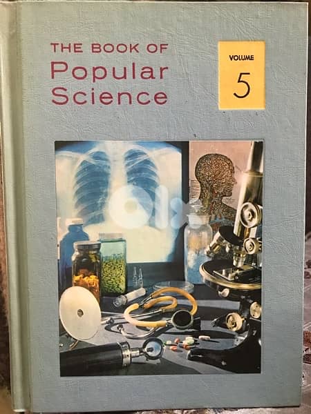 موسوعة  grolier  المعرفية الاميركية المصورة الشاملة 5
