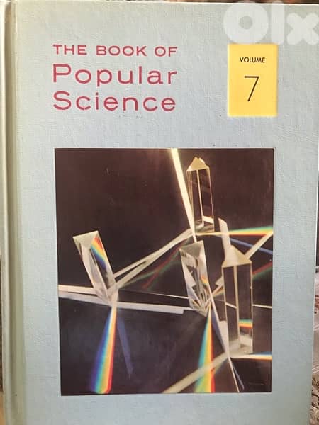 موسوعة  grolier  المعرفية الاميركية المصورة الشاملة 7