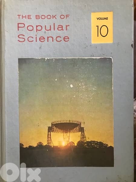 موسوعة  grolier  المعرفية الاميركية المصورة الشاملة 10