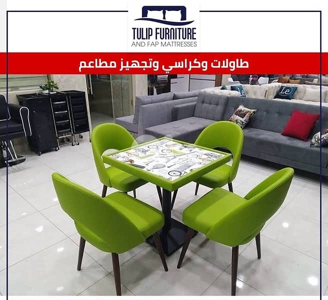 طاولات وكراسي للمطاعم 1