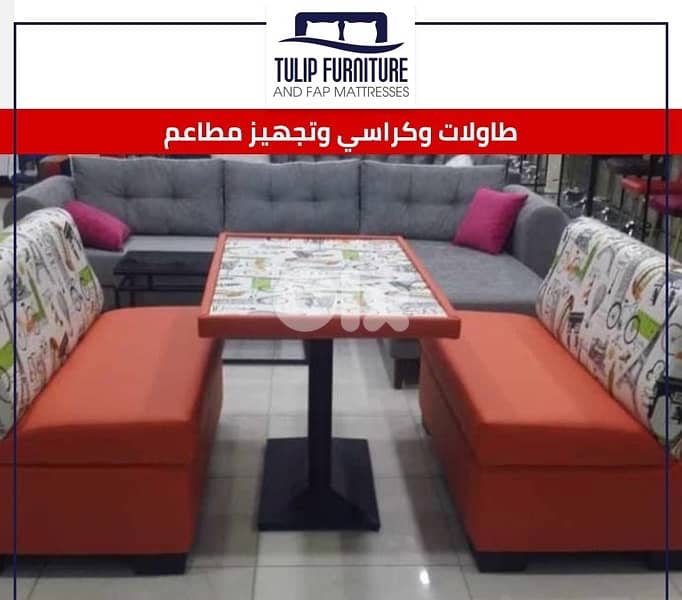 طاولات وكراسي للمطاعم 2