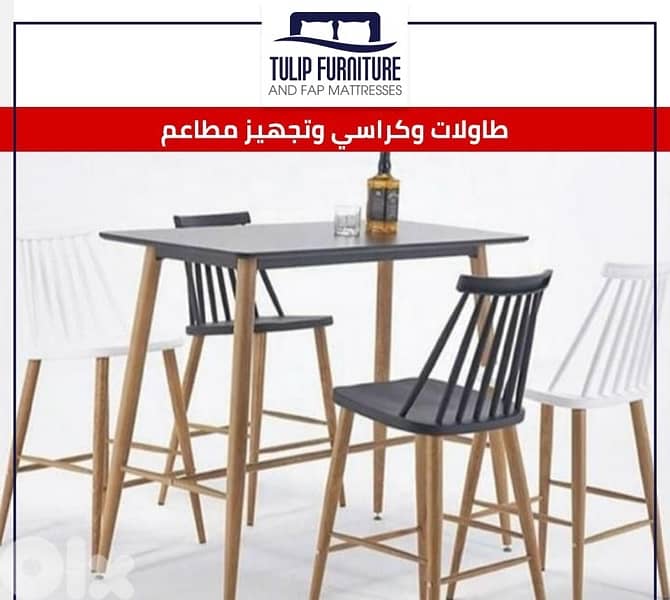 طاولات وكراسي للمطاعم 4