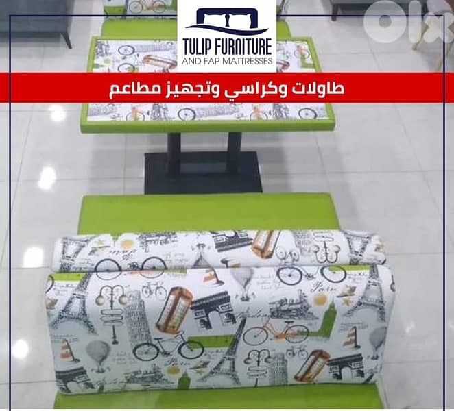 طاولات وكراسي للمطاعم 5