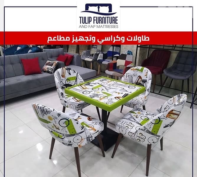 طاولات وكراسي للمطاعم 7