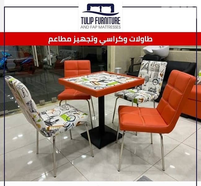 طاولات وكراسي للمطاعم 8