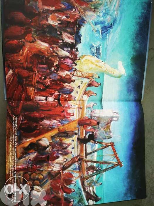 Byblos land of god book 2