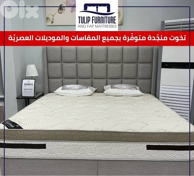 تخوت منجده 0