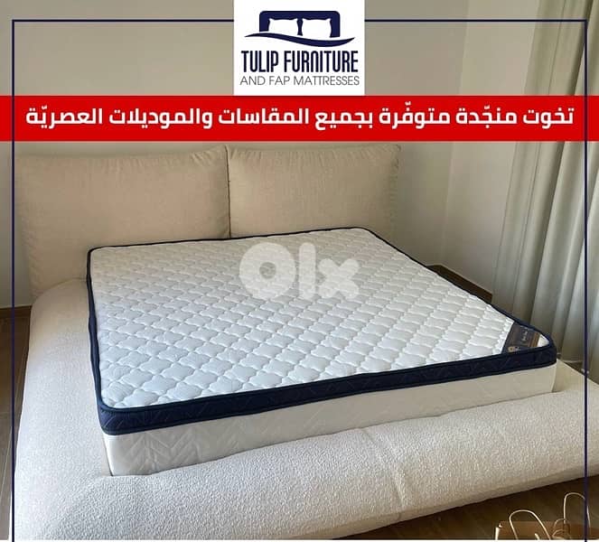 تخوت منجده 1