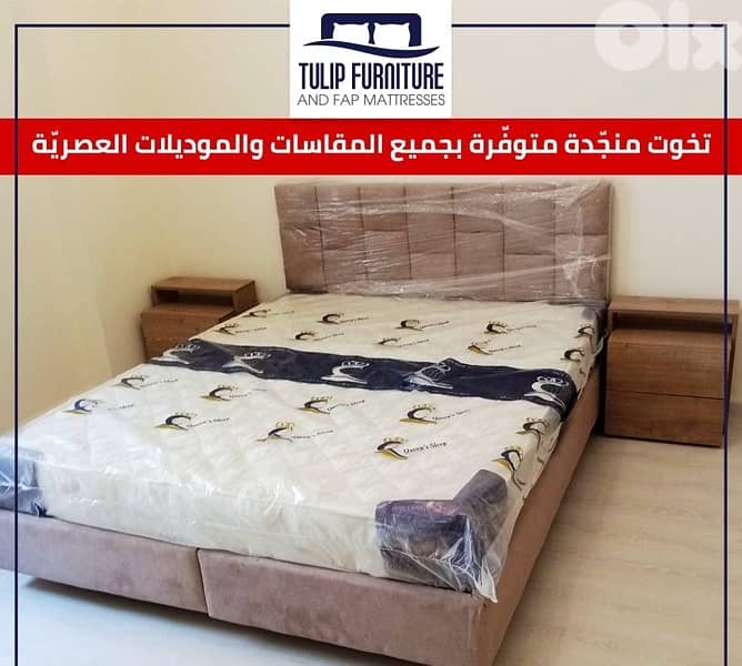 تخوت منجده 3