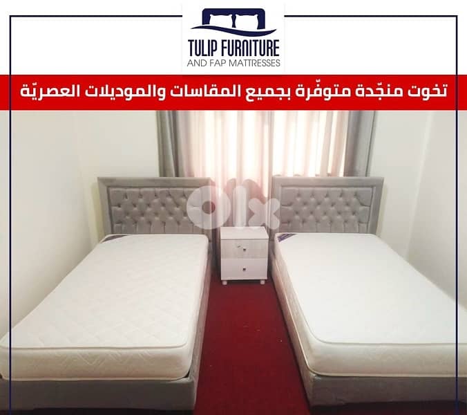 تخوت منجده 6