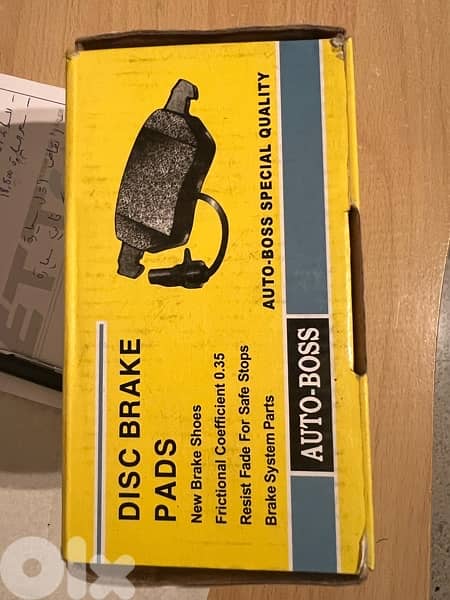 Brake Pads 1