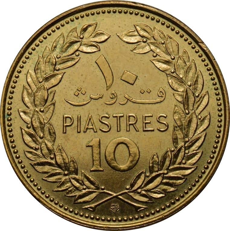 Set of 5 Vintage Lebanese coins (1 Lbp, 50 ,25, 10 and 5 piastres) 1