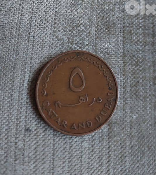 Qatar&Dubai Coin Memorial 5Derham عملة قطر و دبي خمسة دراهم 1