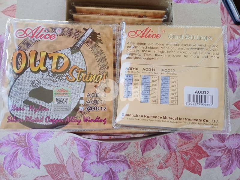 عود . اوتار عود اليس جملة&مفرق بأفضل الاسعار 1