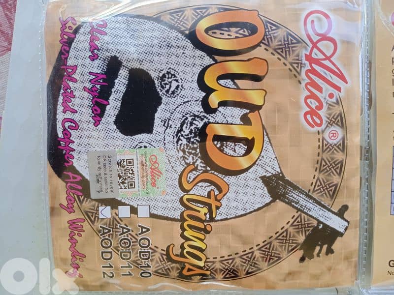 عود . اوتار عود اليس جملة&مفرق بأفضل الاسعار 3