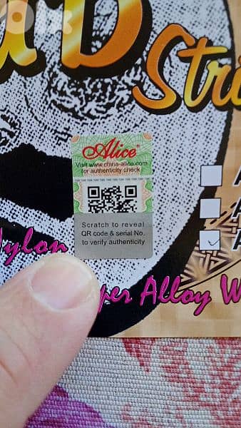 عود . اوتار عود اليس جملة&مفرق بأفضل الاسعار 8