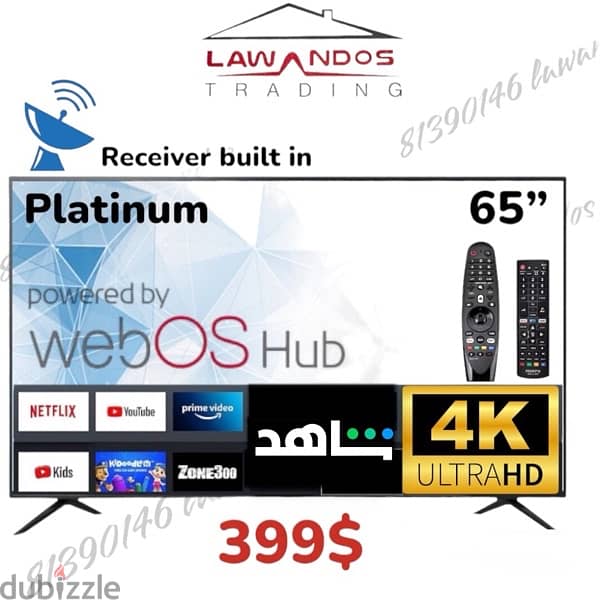 Led PLATINUM 65” UHD 4K webOS built in receiver magic remote كفالة سنة 0
