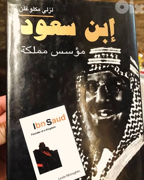 ابن سعود مؤسس مملكة 0