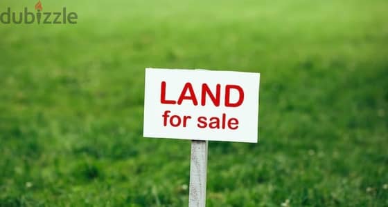 Land for sale in Ain El Marej أرض للبيع بعين المرج