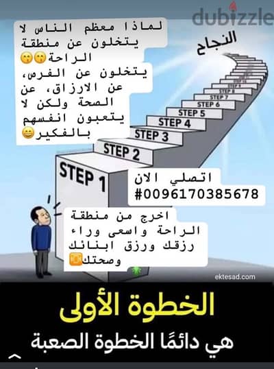 كالعمل من المنزل